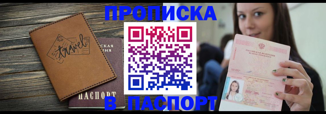 регистрация для дет. сада в Лагани