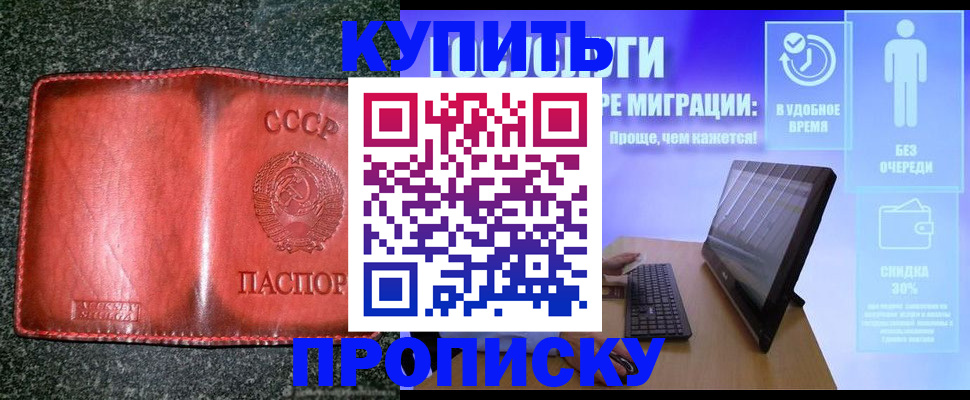 найти адрес прописки в Лагани