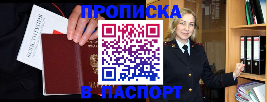 регистрация для школы в Лагани