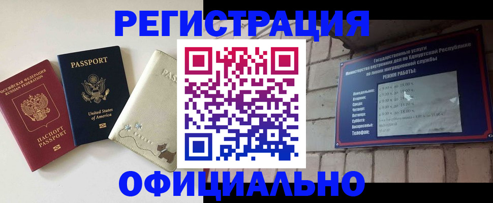 где прописаться в Лагани
